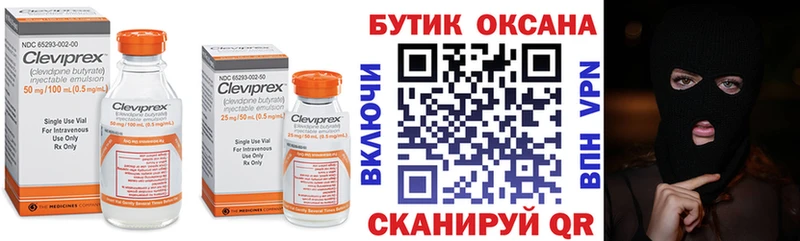 Бутират оксибутират  Пересвет 