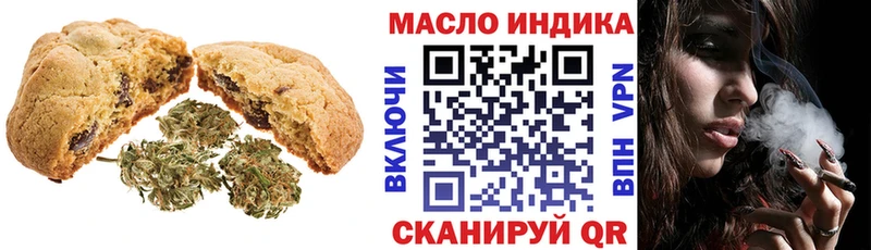 Canna-Cookies марихуана  Пересвет 