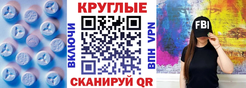 ЭКСТАЗИ Cube  MEGA ONION  Пересвет 