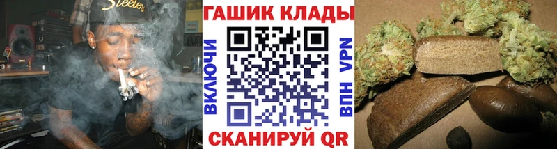 ГАШИШ 40% ТГК  магазин  наркотиков  Пересвет 