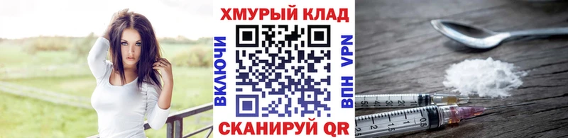 Героин афганец  Пересвет 