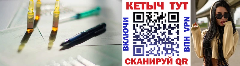Кетамин VHQ  Пересвет 