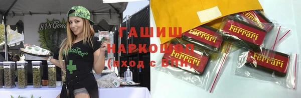 прущая мука Новокубанск