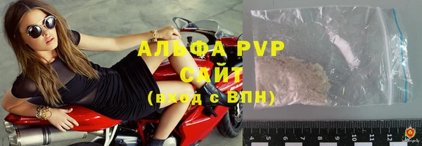 прущая мука Новокубанск