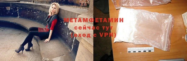 прущая мука Новокубанск