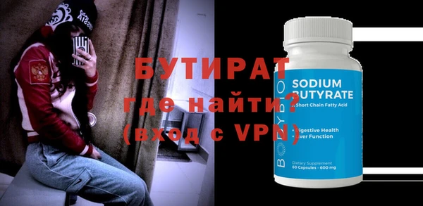 дмт Новозыбков