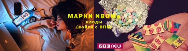 прущая мука Новокубанск