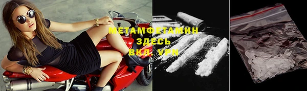дмт Новозыбков