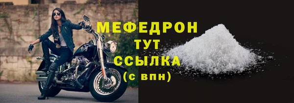 прущая мука Новокубанск