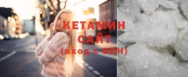 МДМА Новодвинск