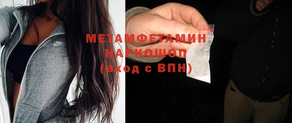 прущая мука Новокубанск