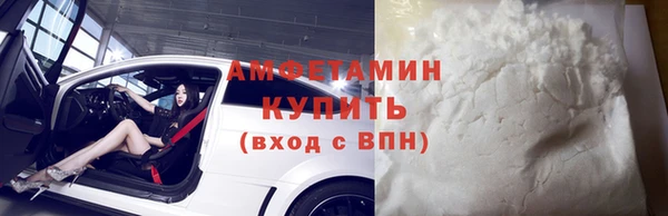 дмт Новозыбков