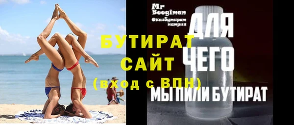 дмт Новозыбков