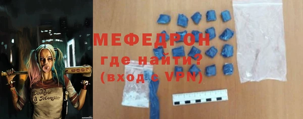 дмт Новозыбков