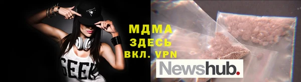 дмт Новозыбков