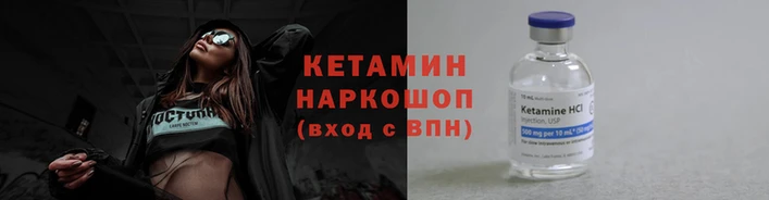 дмт Новозыбков