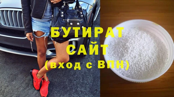 прущая мука Новокубанск