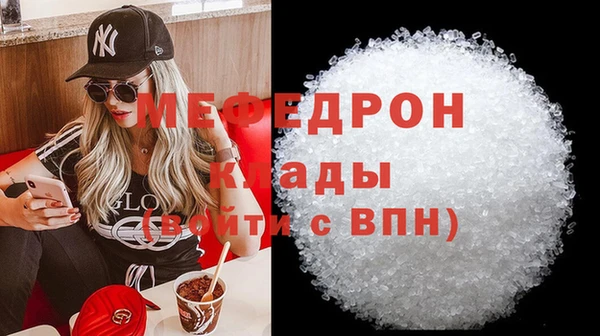 МДМА Новодвинск