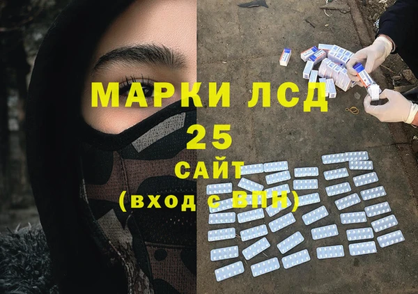 прущая мука Новокубанск