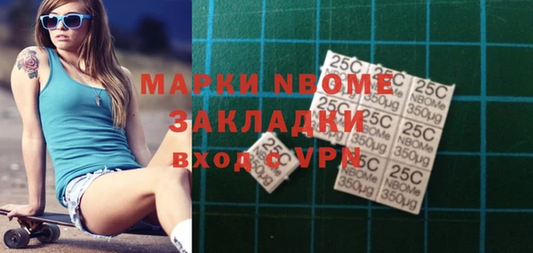 ПСИЛОЦИБИНОВЫЕ ГРИБЫ Канск