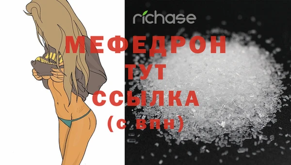 2c-b Карабаш