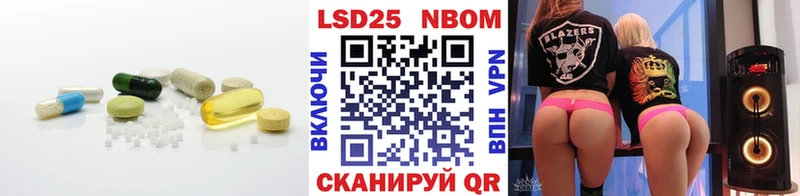 LSD-25 экстази ecstasy ОМГ ОМГ маркетплейс Пересвет