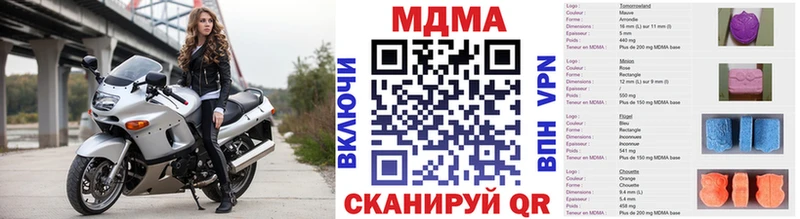 МДМА crystal  Пересвет 