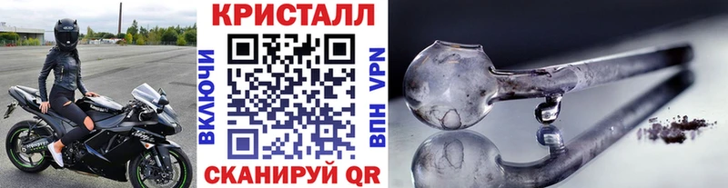 хочу наркоту  MEGA   Метамфетамин винт  Пересвет 