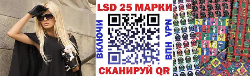Марки 25I-NBOMe 1,5мг  Пересвет 