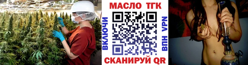 где можно купить наркотик  Пересвет  Дистиллят ТГК жижа 