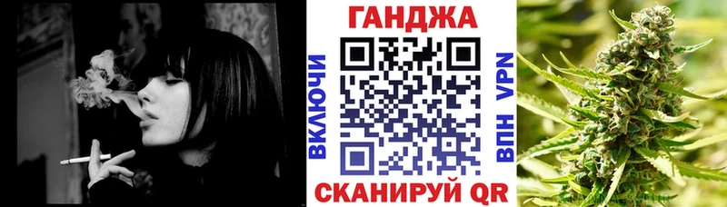 Бошки Шишки гибрид  гидра как войти  Пересвет  купить закладку 